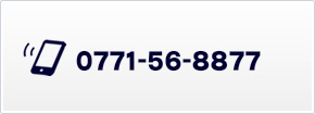 電話：0771-56-8877