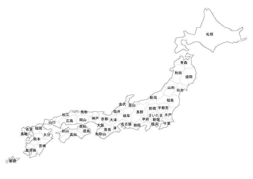 〇鋏の産地の話（日本編①）