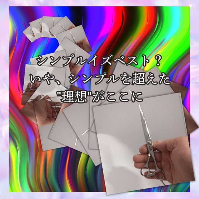 TZU-68SA：理容師向け