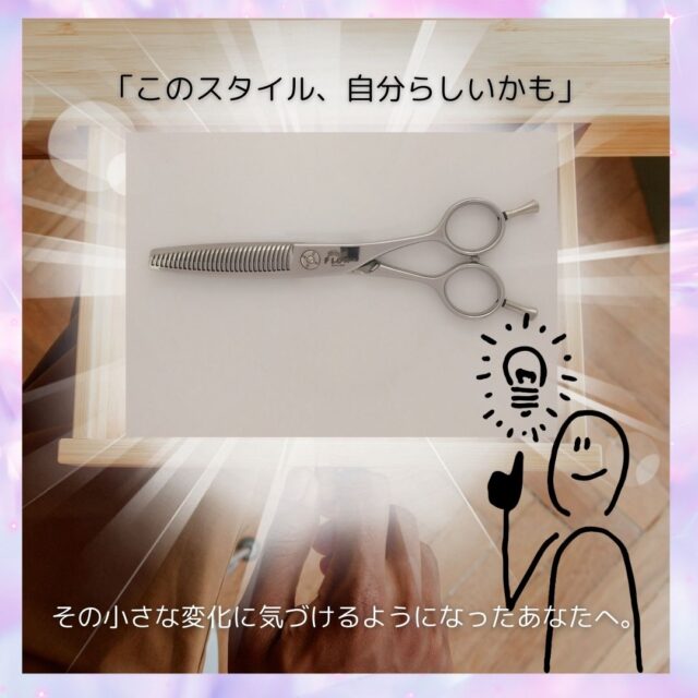 SAN-30V2-M：理容師向け