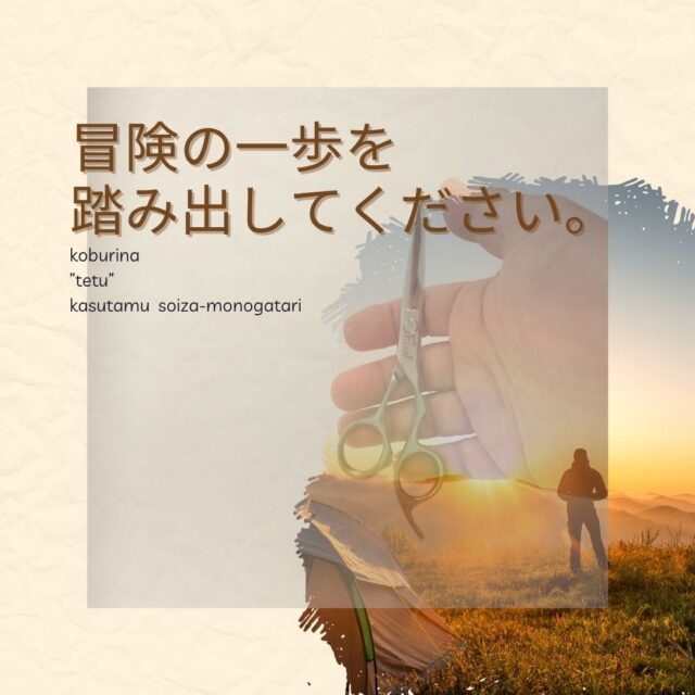 鉄　小ぶり：理容師向け