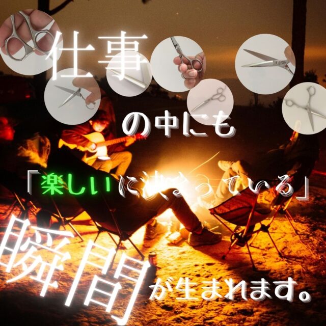 drop-60：美容師向け