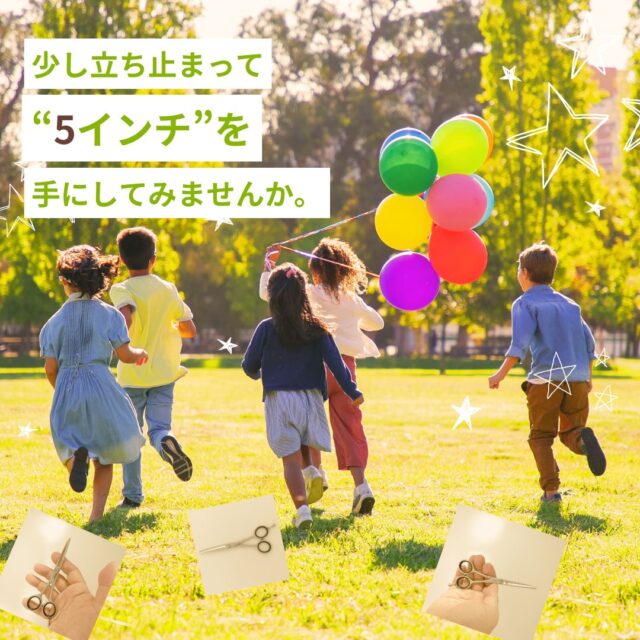 first-5：美容師向け