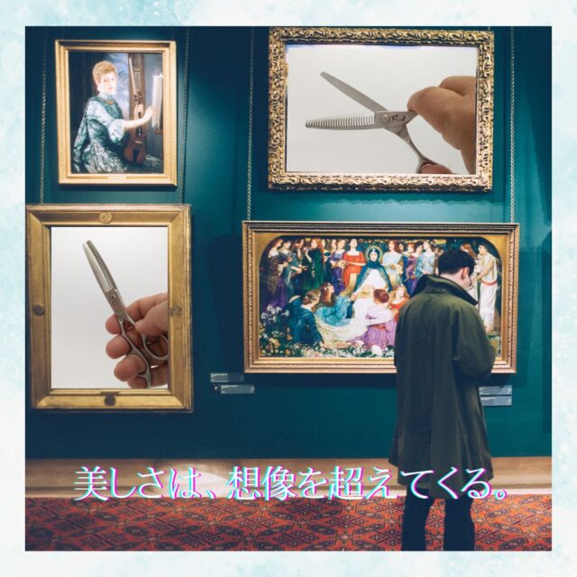 鉄 27V2：美容師向け