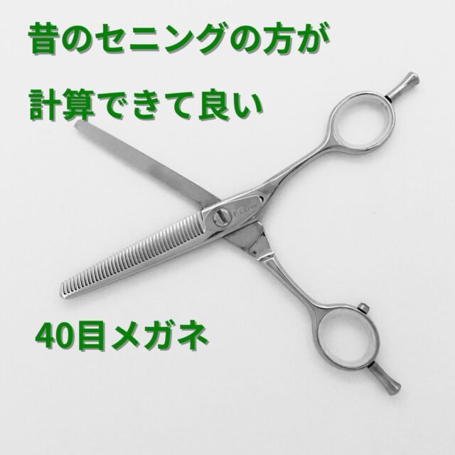 CHA-40F-M