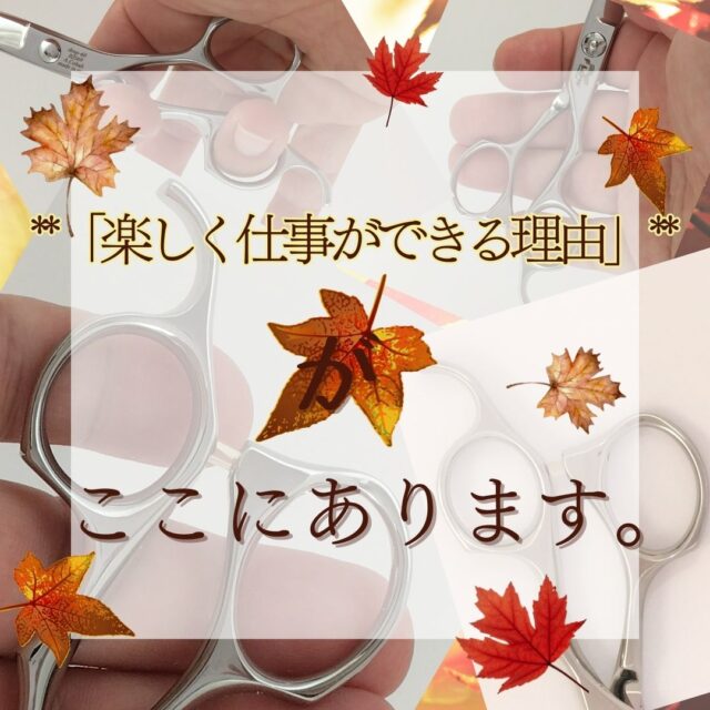 drop-60：トリマー向け