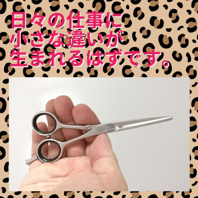 first-5：トリマー