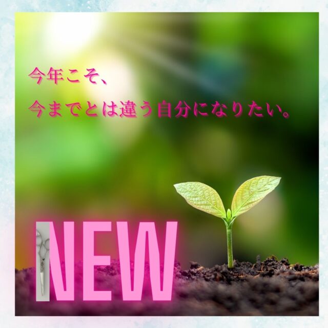 KAN-575：美容師。この春、 あなたにも素敵な出会いがありますように