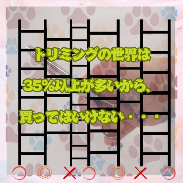 SAN-30V2-M：トリマー向け