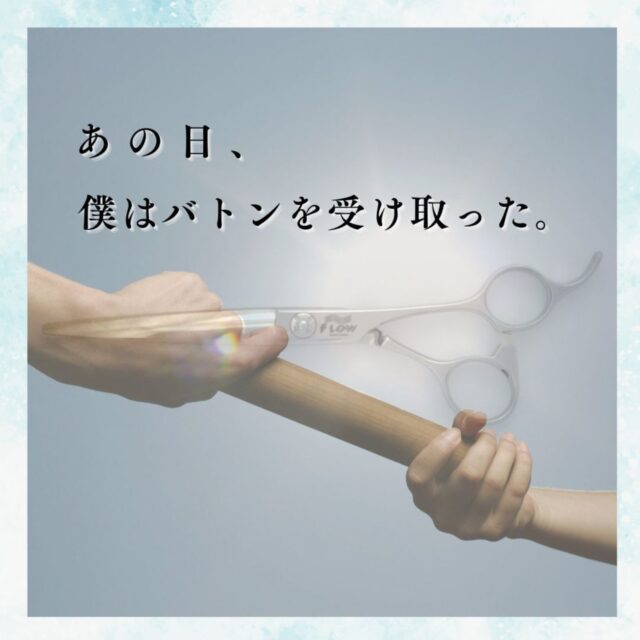 NAY-65：美容師向け