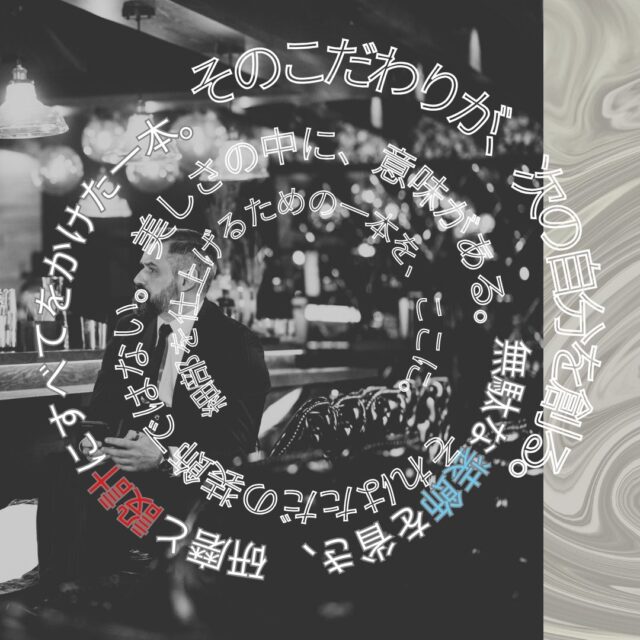 U60-egu CORELESS：理容師向け