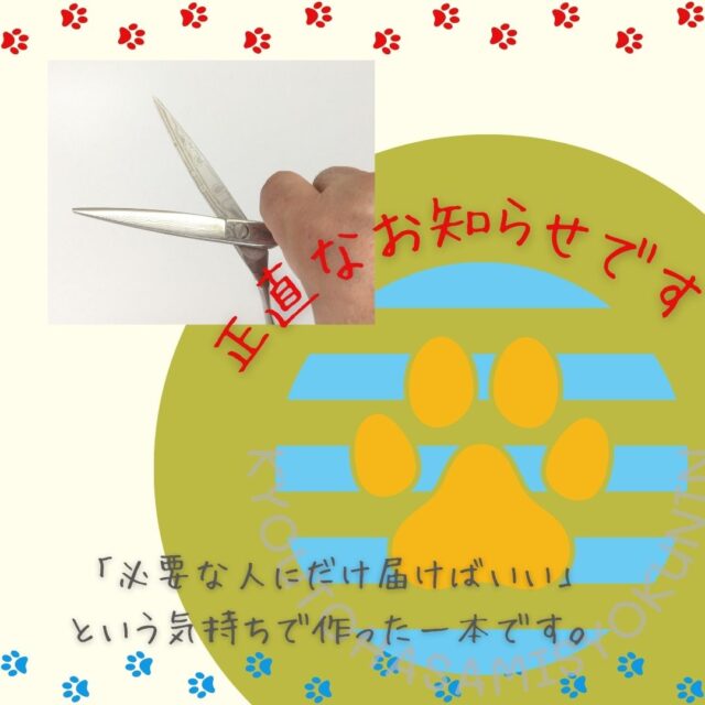 U60-egu CORELESS：トリマー向け
